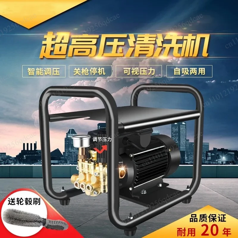 220V Adjustable Pressure Power Washer - Automatic High Pressure Car & Farm Cleaning Gun, Professional Home Use