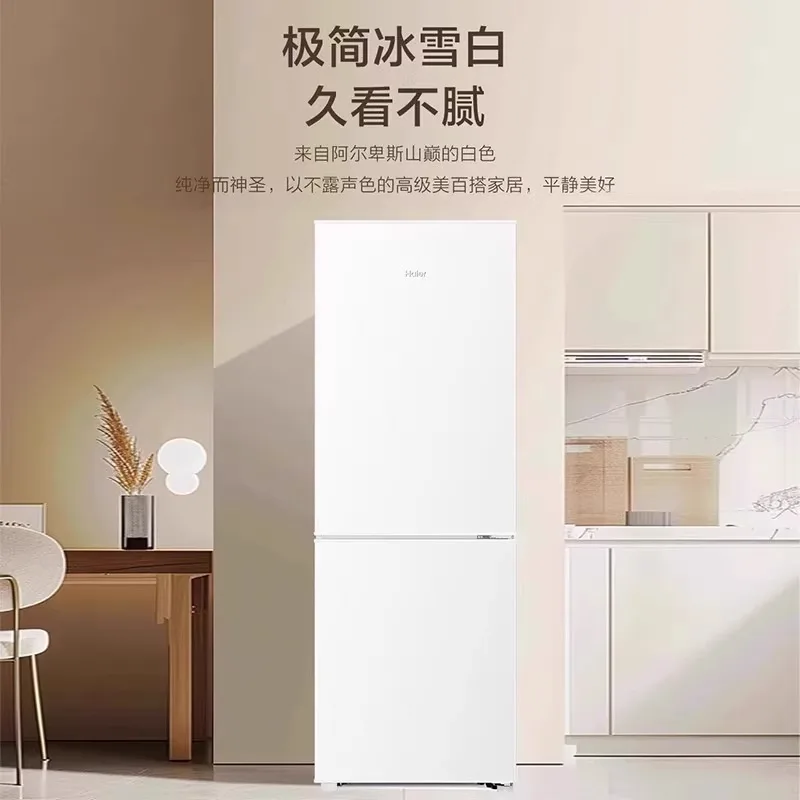 Refrigerator 178 liters household refrigerator frozen and refrigerated