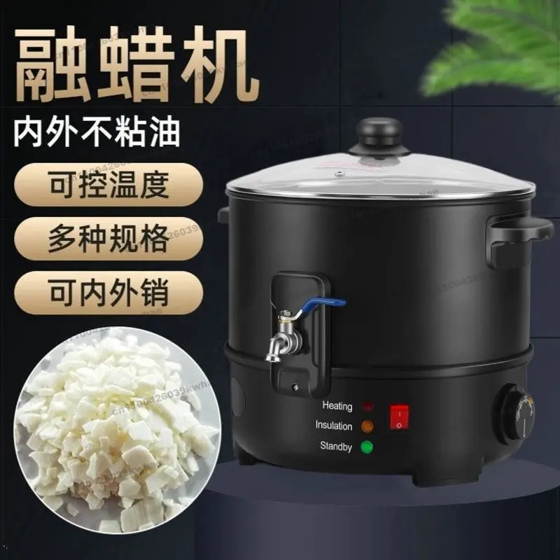 For Wax Melting Machine for Household Products Wax Boiling Bucket New Beauty Hot Therapy Bean Machine