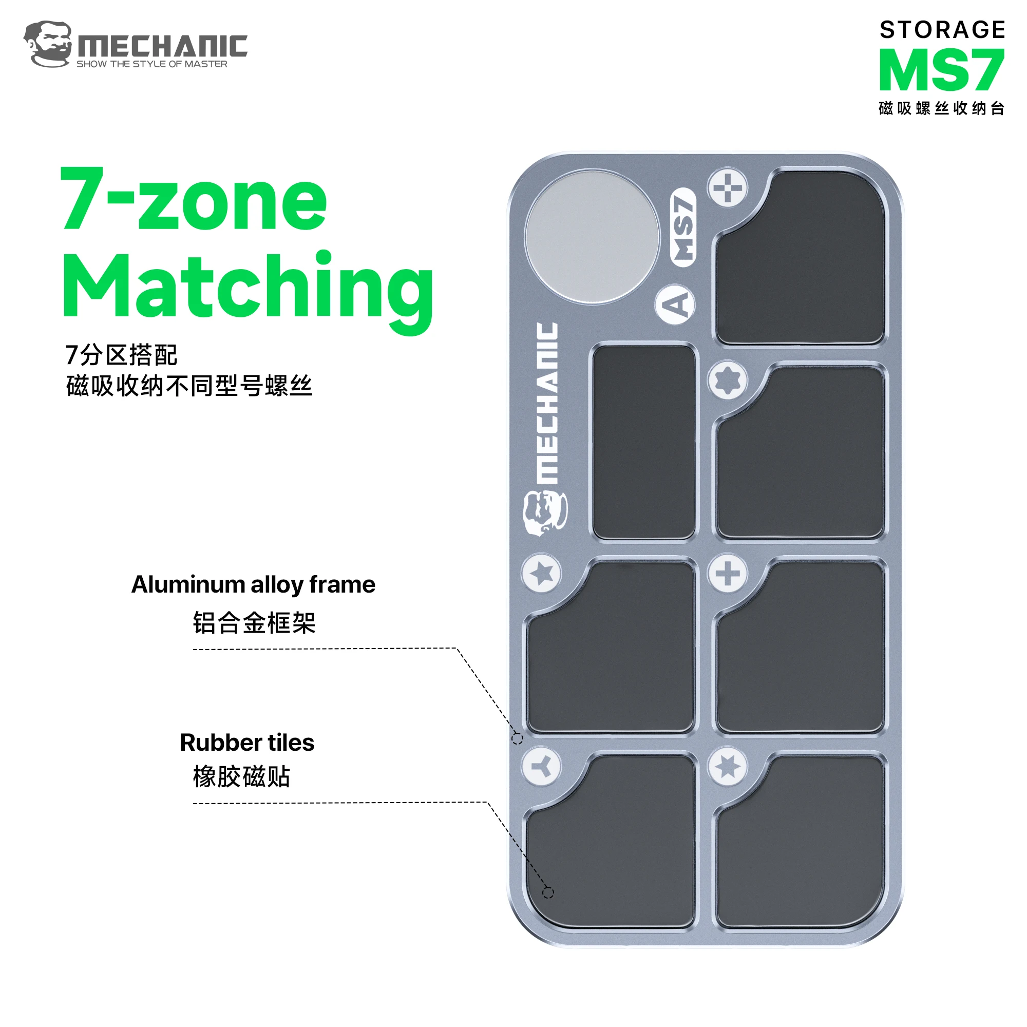 MECHANIC MS7 Magnetic Screw Storage Pad with Strong Magnet Module for Phone Repair Screw Storage Magnetized Screw Heads Tool