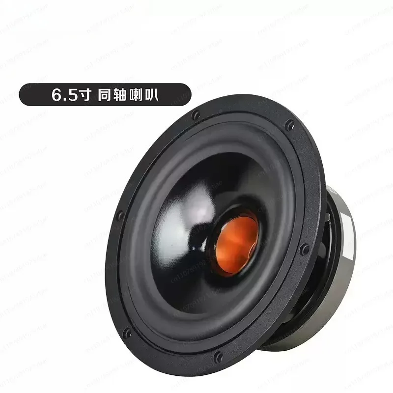 8 Inch Coaxial Full Range Speaker, Passive Audiophile Monitor, Point Source Driver for HiFi Home Theater