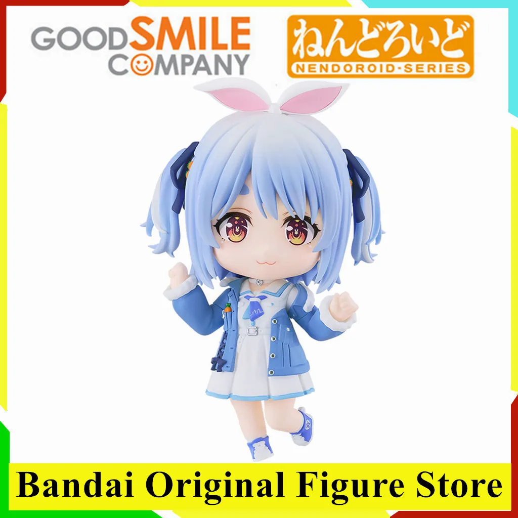 

Original Anime Hololive Production Usuda Pekora Casual Outfit Ver Action Figure Toys PVC Model Collection Kwaii 2741 Doll Gift