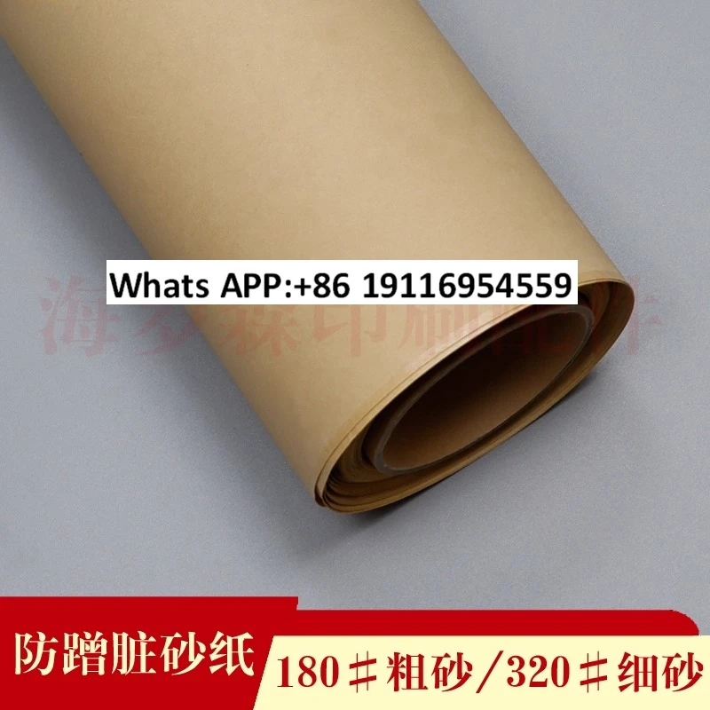 

Printing machine Anti-dirty paper Sanding machine Anti-fouling sand glue Waterproof rubbing dirty
