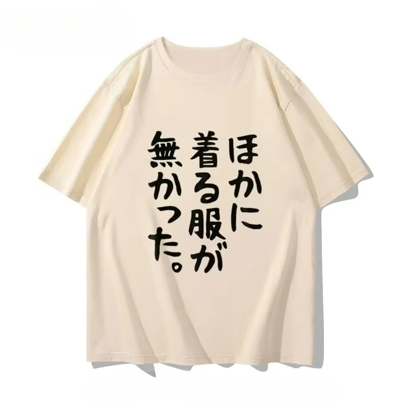 شخصية كوميك كون الثانية الأبعاد أنيمي الطرفية اليابانية تي شيرت مضحك للجنسين القطن الخريف والشتاء الملابس الداخلية