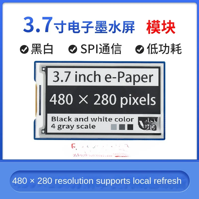 3.7-Inch E-Ink Screen Black and White Two-Color Electronic Paper EInk E-paper Electronic Label Screen