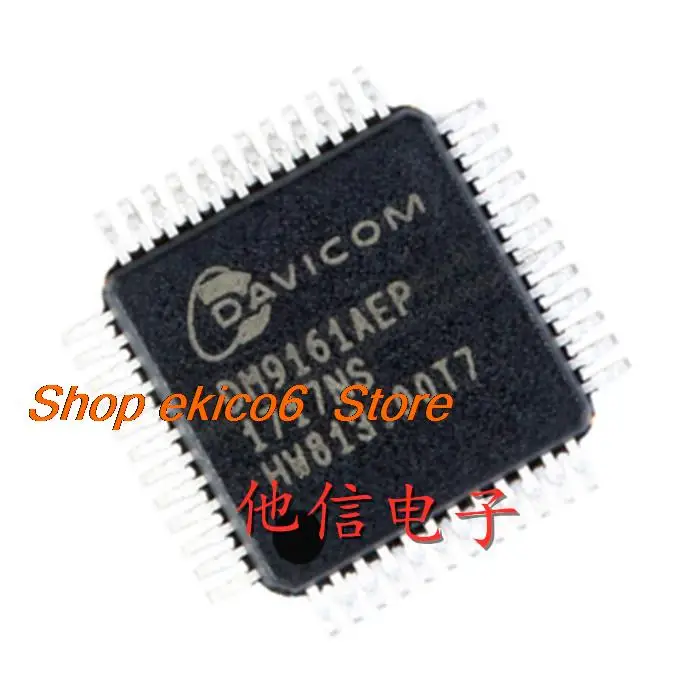 

5 шт., DM9161AEP DM9161 LQFP48