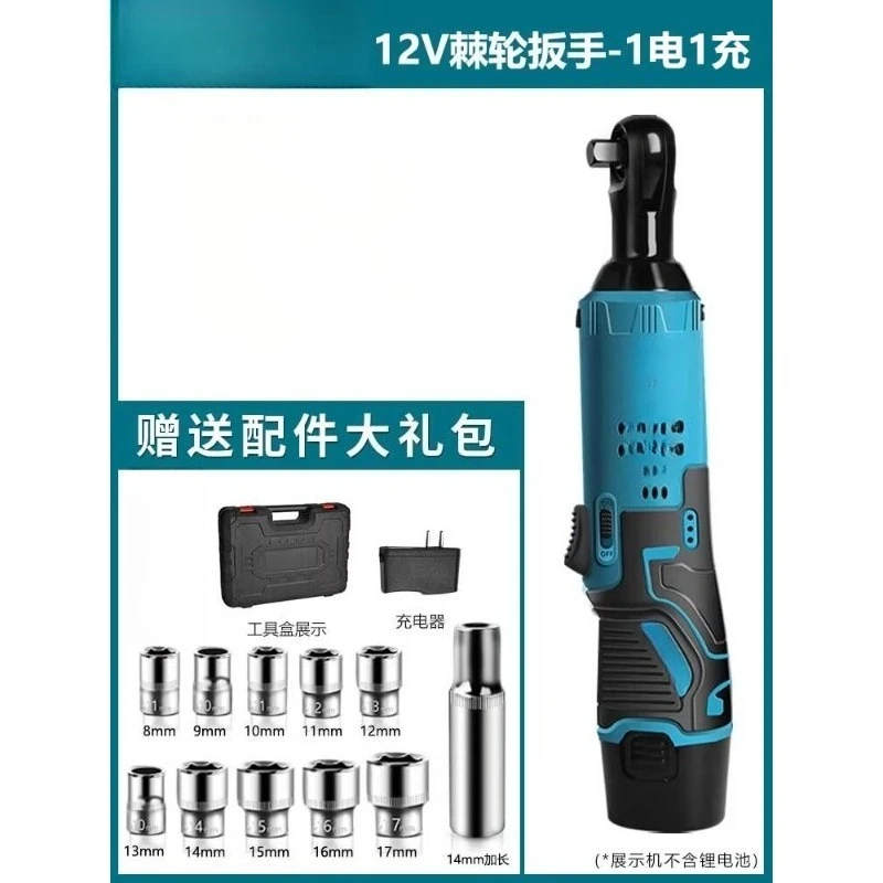 Rechargeable 90 Degree Right Angle Electric Ratchet Wrench High Torque Lithium Tool For Stage Truss Installation