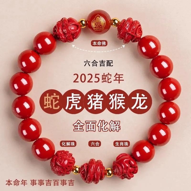 

Браслет «Императорский песок» «три в одном» для мужчин и женщин