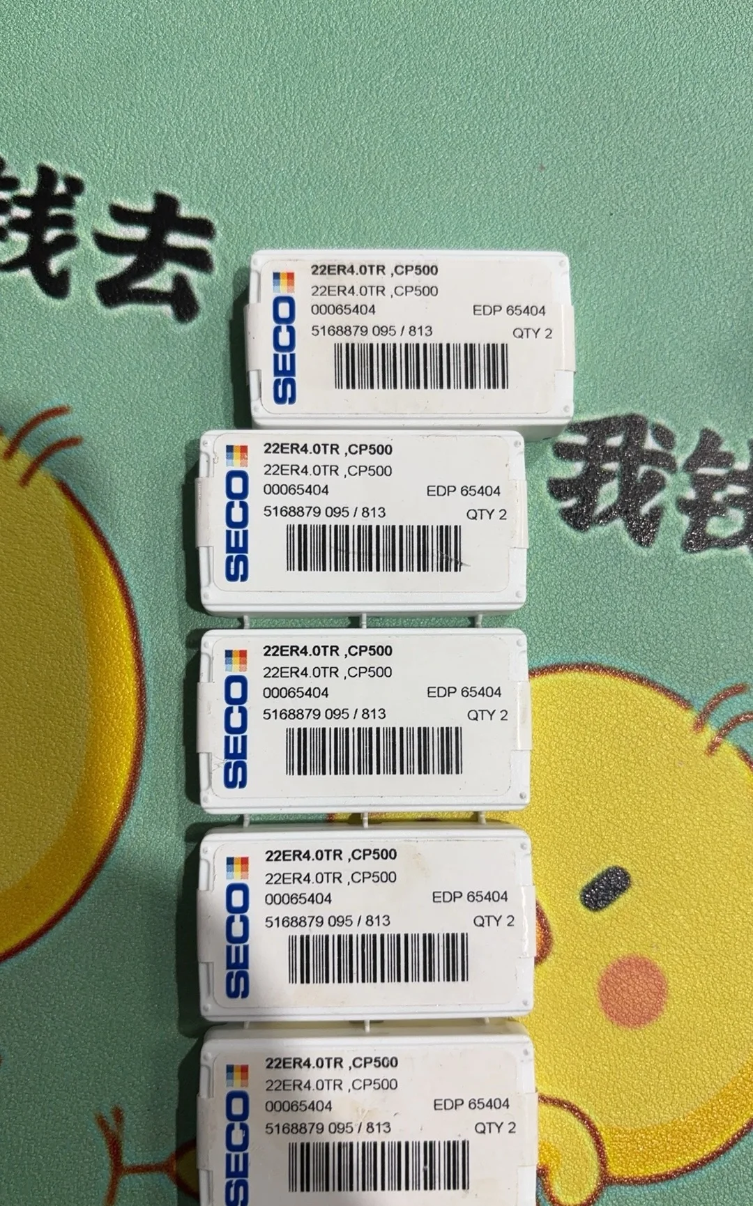 

Hard alloy cutting blades LCMF160302-0300-MT,CP500