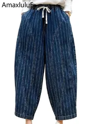 Amax luluE Striped Female Spring Classic Denim Pants Vintage Loose Casual Gothic Wide Jeans Fashion Cotton Women Luxury Trousers