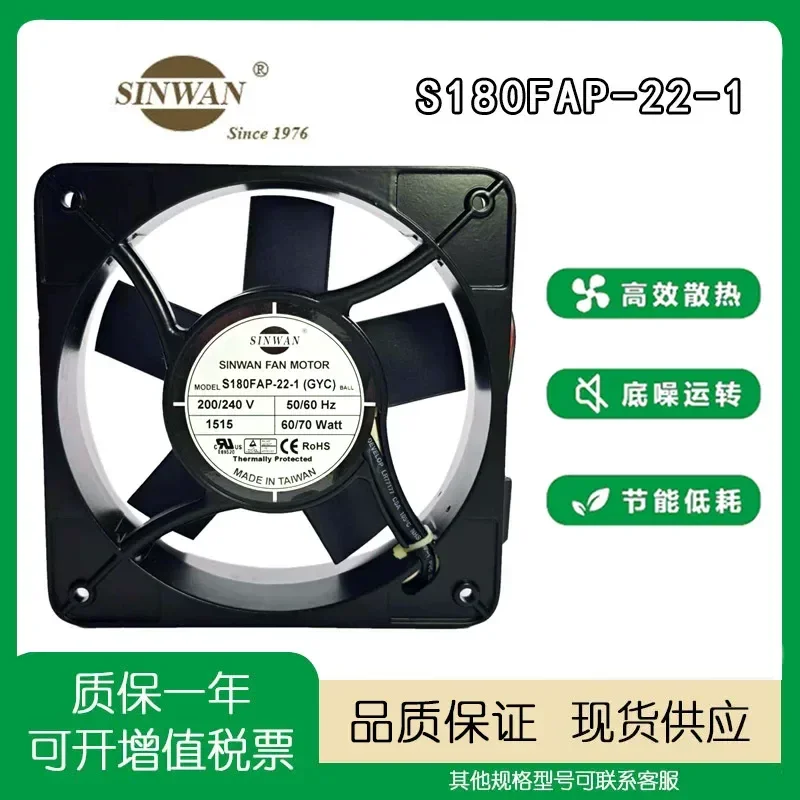 For SINWAN S180FAP-22-1 18065 200/240V Metal Frame Charging Pile Cabinet Cooling Fan