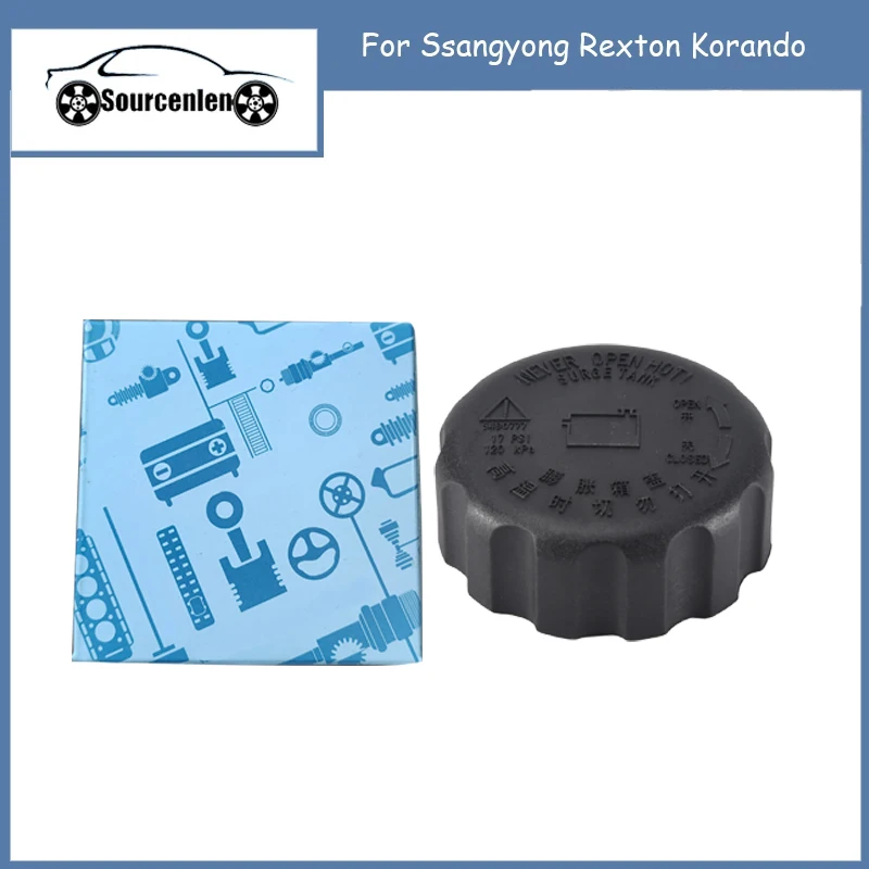 Original Radiator Pressure Cover Assembly Is Suitable for Ssangyong Rexton Korando Radiator Pressure Cover OEM 2161508051