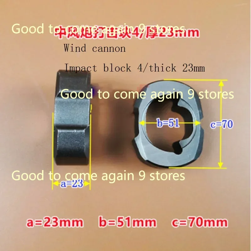 1PC 1/2 3/4 Inch Pneumatic Tools Strike Block Air Impact Wrench Anvil Driver Spindle Axis Hammer Block Repair Parts