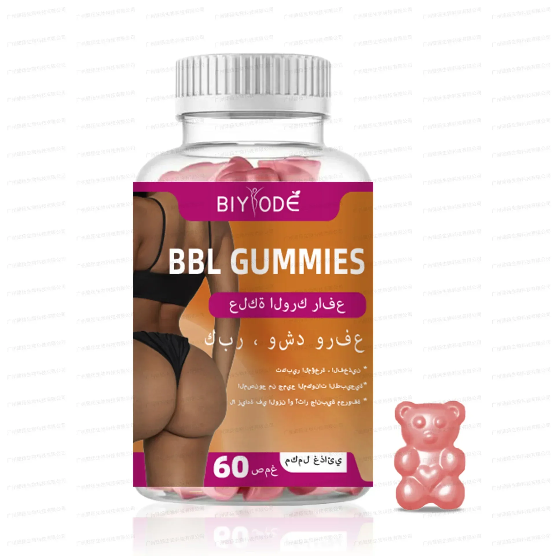 

1 bottle of BBL hip lifting gummie vegetarianism