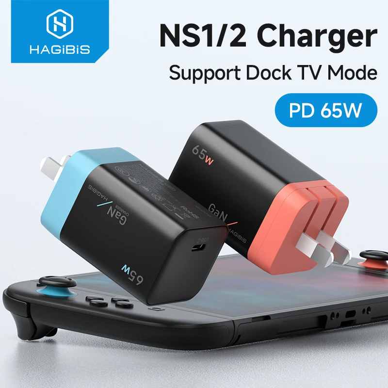 Hagibis 65W USB C GaN Charger for Switch 2 /1/OLED Foldable Plug Fast Charging Block for ROG Laptops MacBook Pro Air Steam Deck