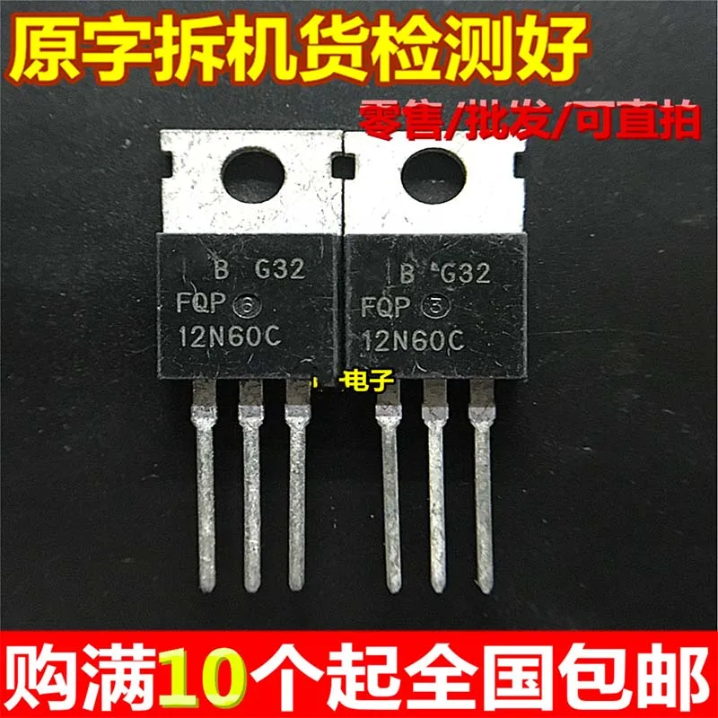 5pcs-20pcs fqp12n60c 12 n60c bis-220 fqp12n60 12a 600v mos Felde ffekt transistor brandneues Original