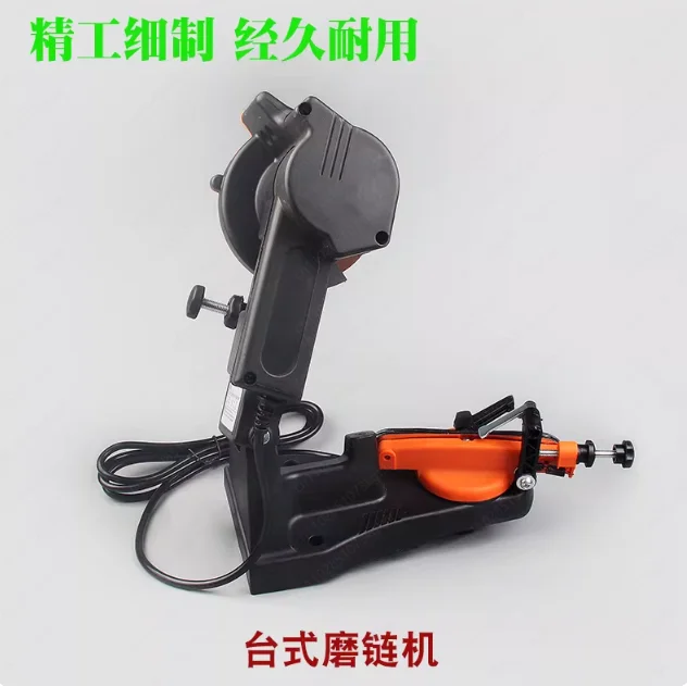 Chain Grinding Machine Chainsaw Chain Grinding Machine Chainsaw Saw Chain Grinder Electric File Desktop Grinder