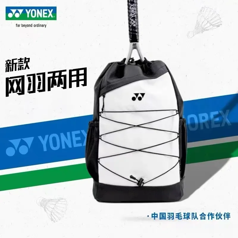 

Новинка 2024, сумка YONEX для теннисной ракетки для бадминтона, модная уличная вместительная сумка через плечо, Портативная сумка, прочная спортивная сумка