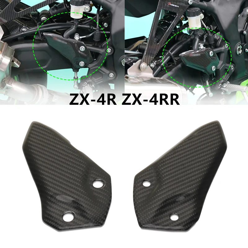 

Carbon Fiber Motorcycle Footrest Heel Guard Cove Rearsets Foot Rest Peg Protector Fit For ZX-4R ZX-4RR ZX4R ZX4RR 2023 2024