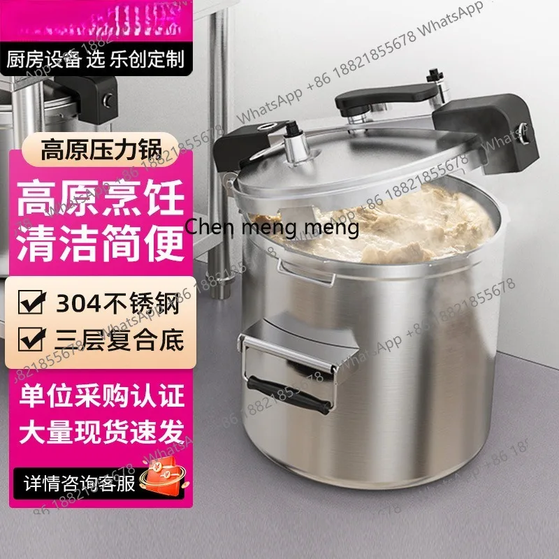 Panela de pressão comercial de bandeja 304 panela de pressão externa de alta altitude em aço inoxidável para gás