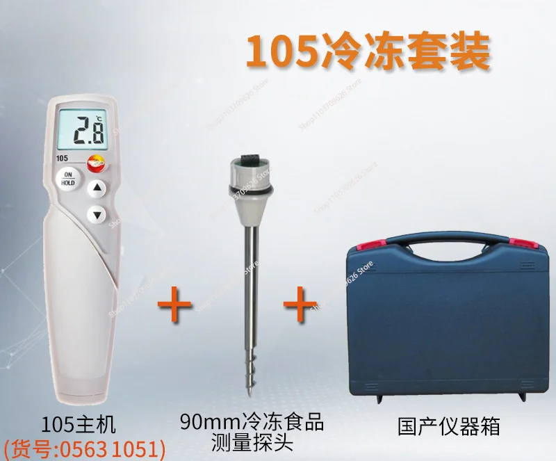 103/testo105 foldable frozen solid piercing fish and meat food thermometer