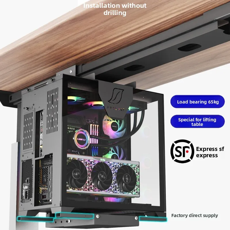 room desktop computer lifting table chassis hanger suspension bracket free punching suspension host bracket under the table
