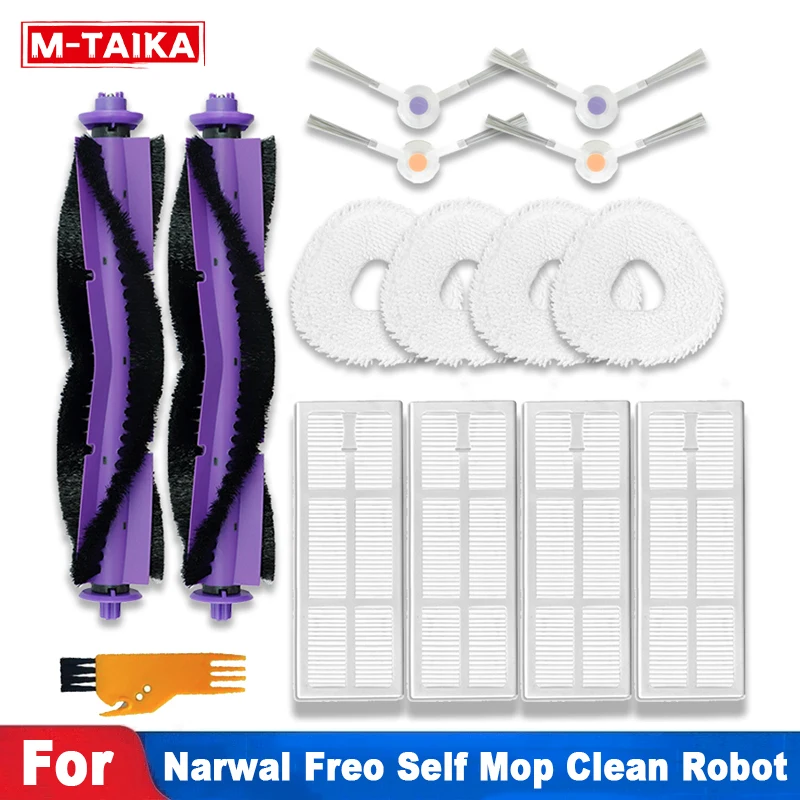 فرشاة الجانب الرئيسي تصفية ممسحة الملابس البديلة ، تنوعا ، ممسحة ذاتية ، نظيفة ، روبوت ، ملحقات مكنسة كهربائية ، ناروال ، فريو ، J3