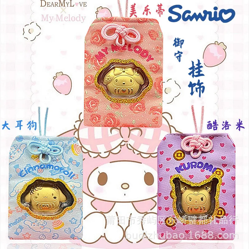 2025 Nuovo Sanrio Cartoon Guarda Imperiale Ciondolo Kawaii Kuromi Cinnamorll Mymelody Ciondolo Gioielli e Artigianato Migliori Desiderio Regali