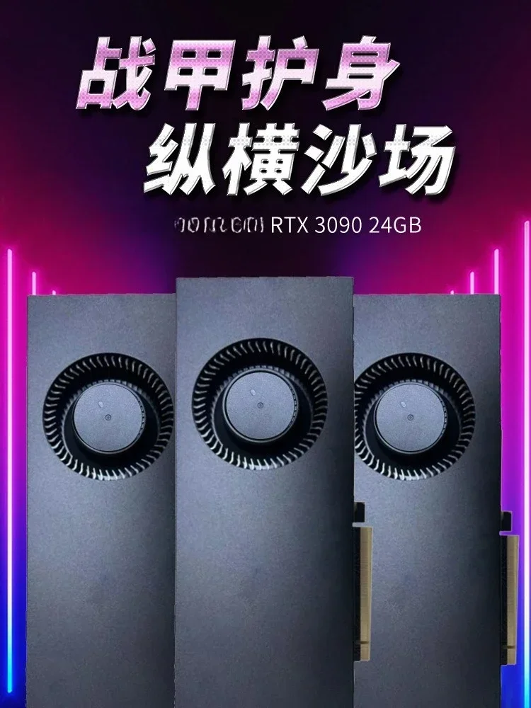 Server graphics card RTX309024G turbo independent AI inference rendering