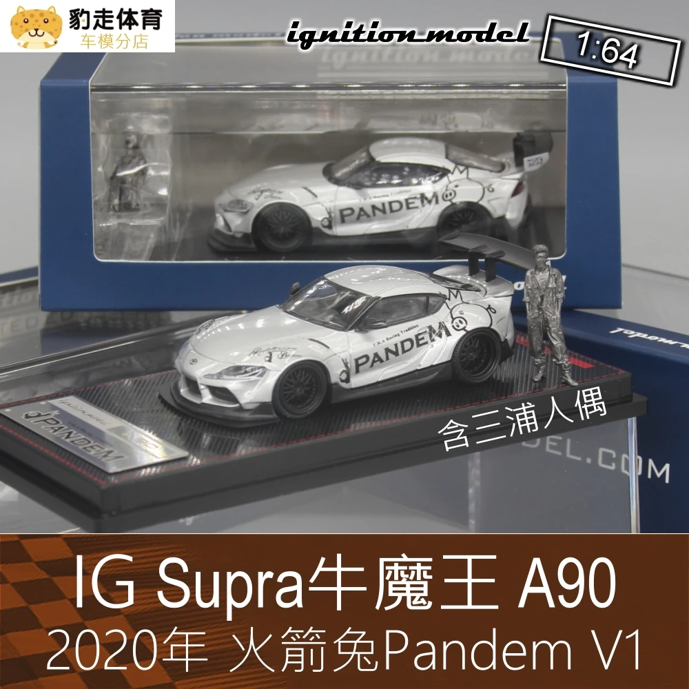 Ignition Model  IG 1:64 for Supra A90 Pandem Diecast Model Car Kids Toys Gift