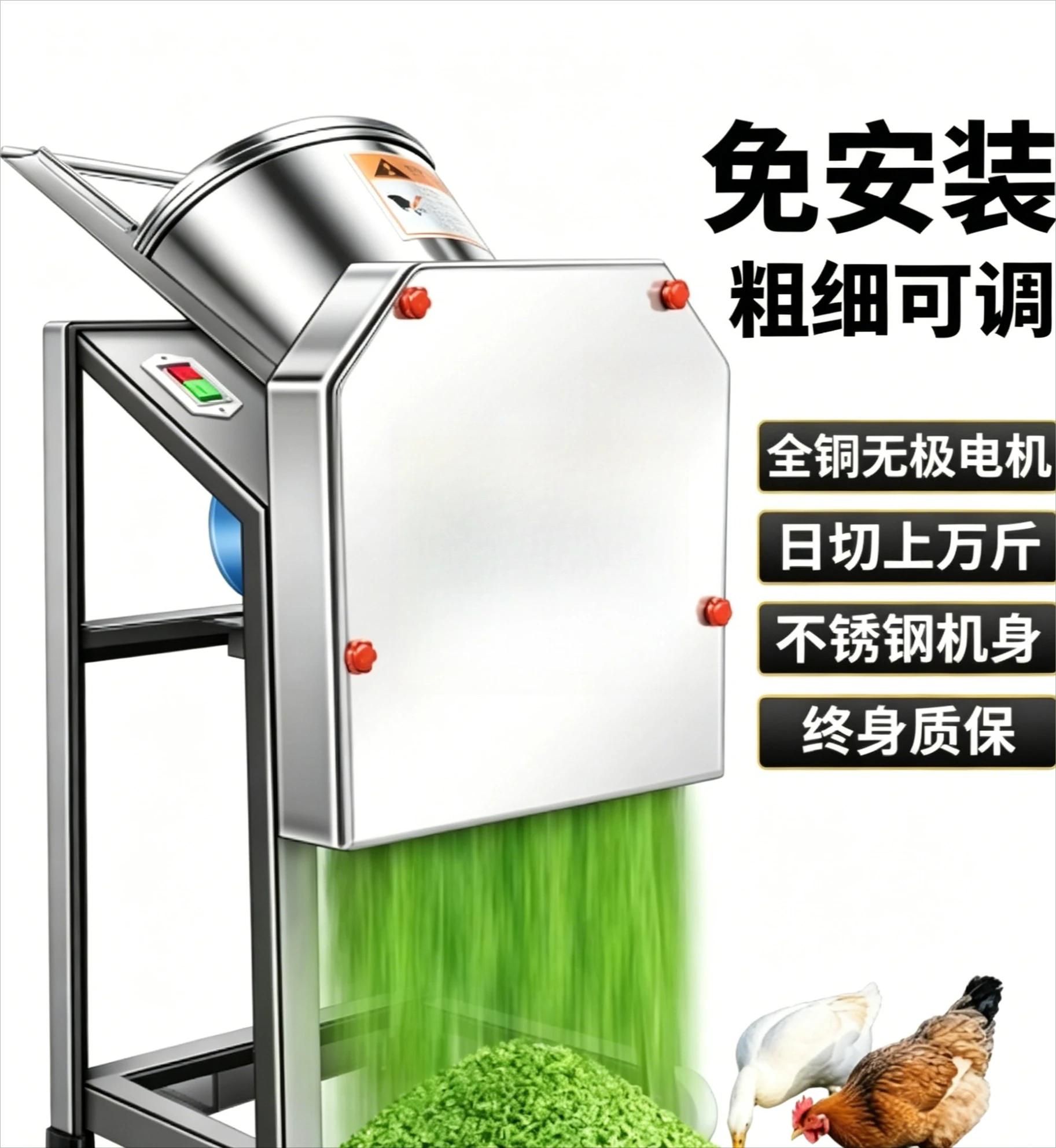 Mini Forage Chopper, Household Vegetable Shredder, Small Feed Crusher for Poultry Farming