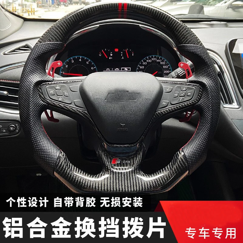 Для Chevrolet cruze 2014-2018 Malibu XL Explorer 2017-2020, алюминиевый сплав, автомобильная отделка, весло переключения передач, весло переключения