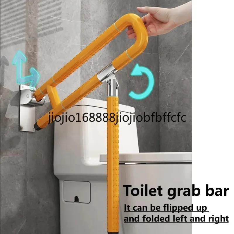 Suitable for 75cm bathroom handrails, accessible elderly toilets, bathroom seats, safety anti slip assistance