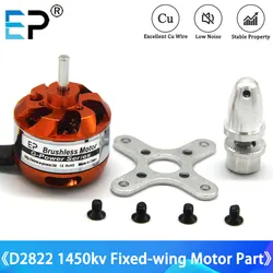 E-Power D2822 2822 Brushless Motor 1100KV 1450KV 1800KV 2600KV Low Noise RC Airplanes Helicopter Fixed Wing Motors Parts