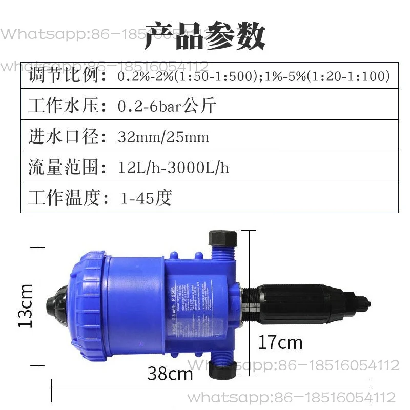 Dosing device Farm automatic dosing device Proportional pump dilution Pig farm chicken house water line mixing pump dosing