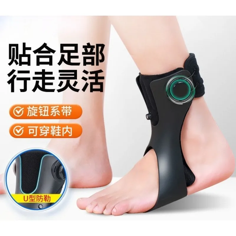 Moderate Foot Drop Varus Orthosis Hemiplegia Ankle Support Brace Stroke Rehabilitation Correction Foot Shoe