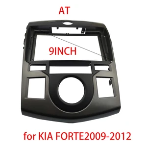 Für Kia Cerato Koup (TD) Strong Koup (TD) 2009-2012 9 Zoll Auto Radio Fásia Stereo GPS DVD-Player Installation Panel Trace Kit 6 Hauptverkaufsrahmen Kia Cerato - №6