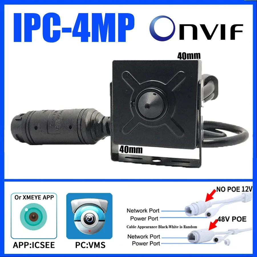 Xmeye Pro 4MP Cone Lens HD Digital Metal Mini IP Camera 48POE H.265 Support ONVIF Small Micro Indoor Face Human Motion ICSEE APP