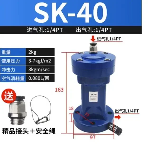 

SK40 SK-40 AH-40 Air Knocker Pneumatic hammer air knocking hammer carbon steel filler silo air power hammer