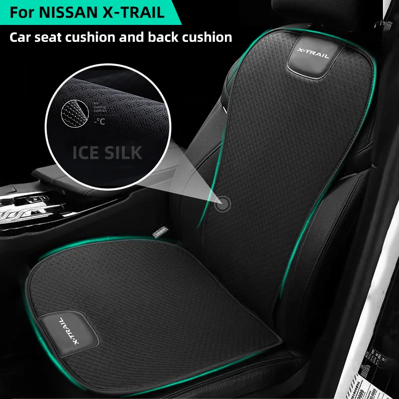 

Чехол на переднее/заднее сиденье автомобиля из ледяного шелка для Nissan X-Trail XTrail T30 T31 T32 T33 2017, подушка для автомобильного сиденья, дышащая защитная накладка для сиденья