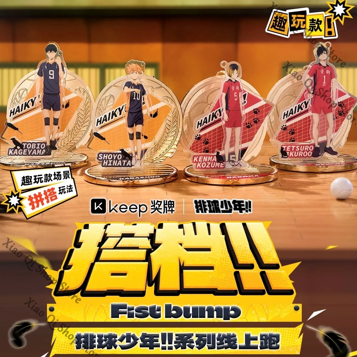 

「official Genuine」Haikyuu!! Hinata Shoyo Tobio Kageyama Kozume Kenma Tetsurou kuroo colleagues common style and Fun Play Edition