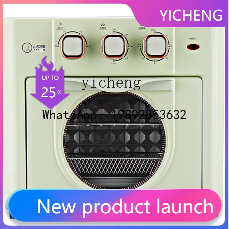 

H1 Air Fryer Oven Integrated Household Small Multi-Functional Baking Electric Oven