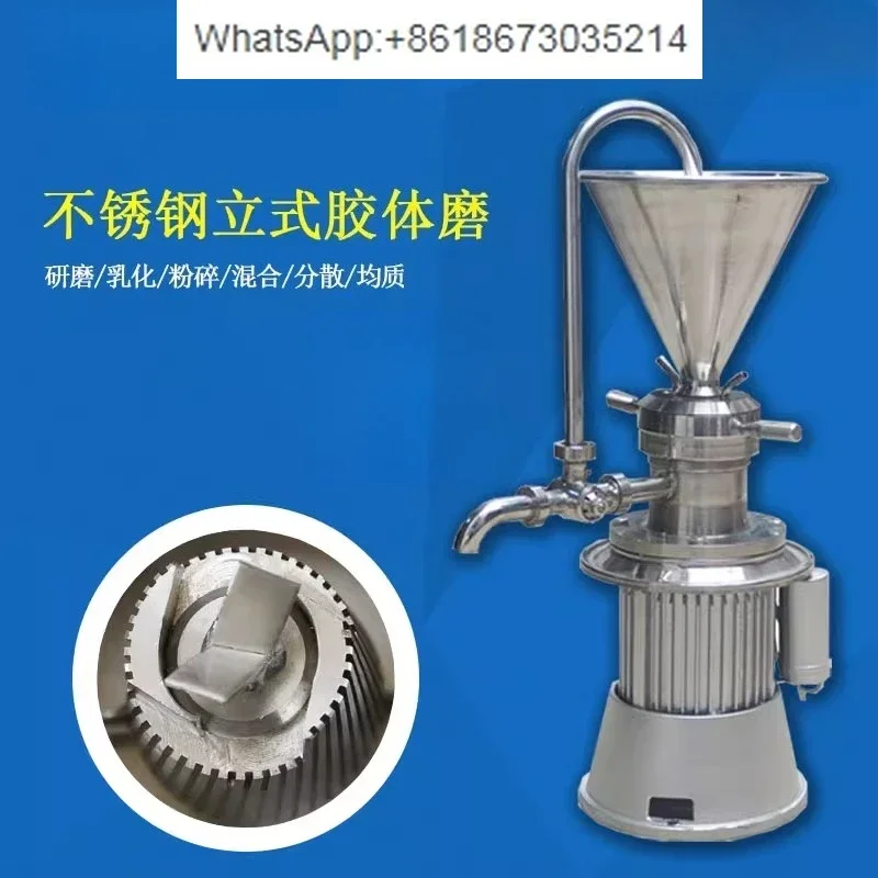 Sanitary Stainless Steel Food Grinder Small Vertical Crusher Asphalt Colloid Grinder Grinding Grinder