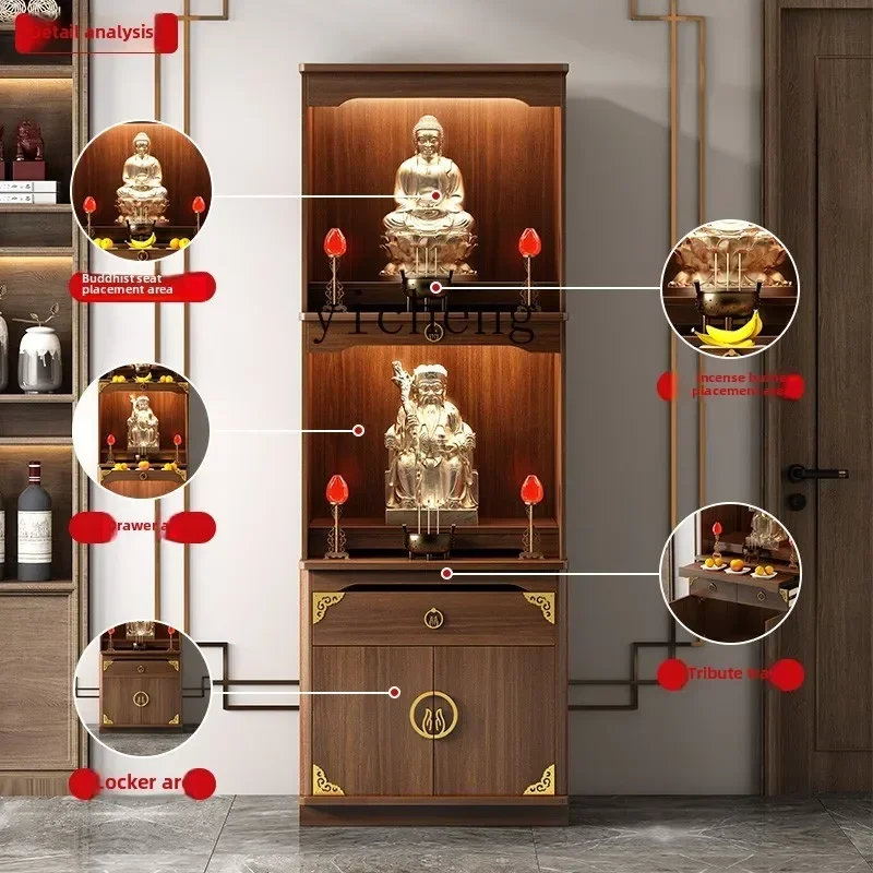 

shrine Buddhist cabinet modern light luxury small solid wood three-layer shrine offering shrine God of Wealth cabinet