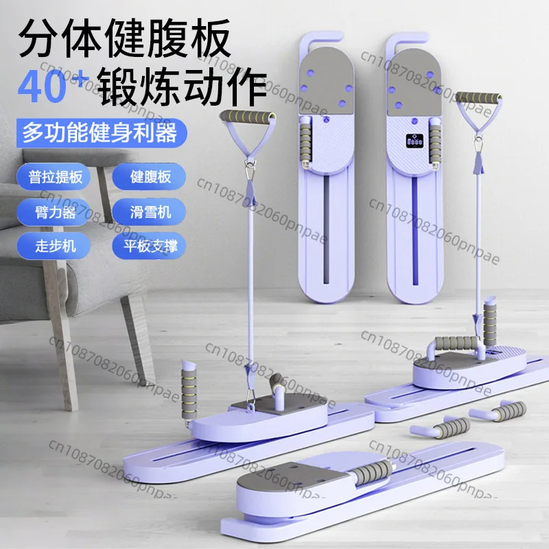 

Abdominal board fitness board abdominal wheel automatic rebound roll abdominal muscle training equipment