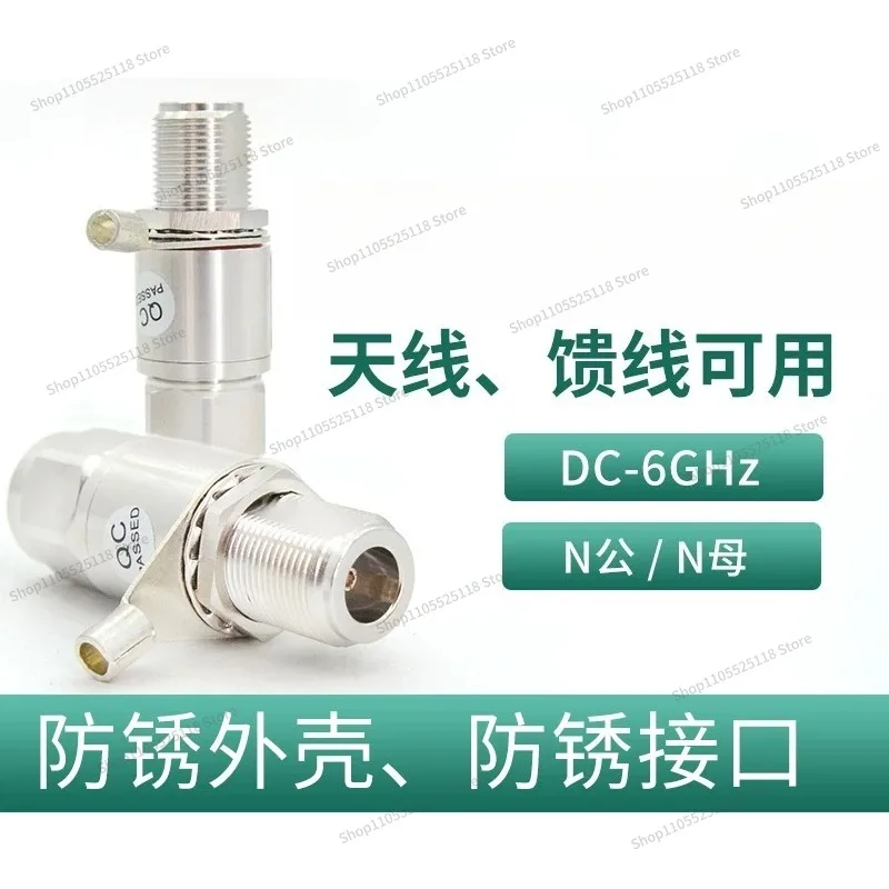 For Antenna Feeder Coaxial, Anti-Surge N Male N Female Protector DC6GHz Repeater Intercom Vehicle Station Accessories