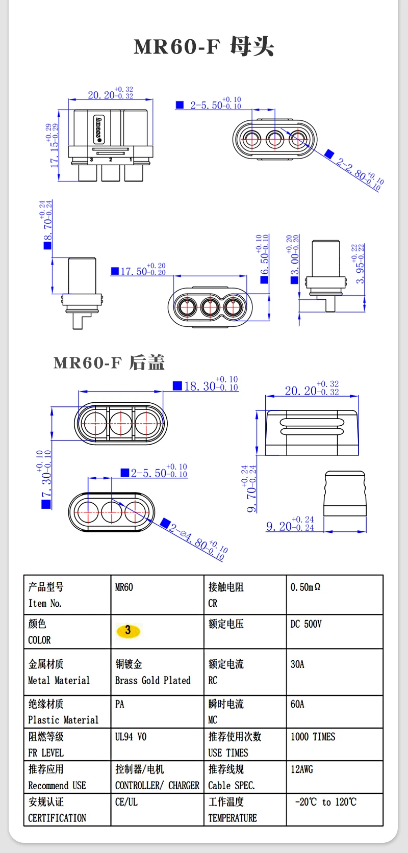 YuXi XT90H XT60 XT60H XT30 XT30U MR30 MR60 MT30 MT60 XT60H XT60W XT60PW XT30PW T-Typ Stecker Lithium Batterie Buchse Stecker – Detail 5