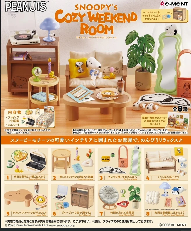 Re-Ment Comfortable Snoopy Weekend Room Miniature Scene Model Collectible Trendy Blind Box Toys Scene Props Kids Surprise Gifts