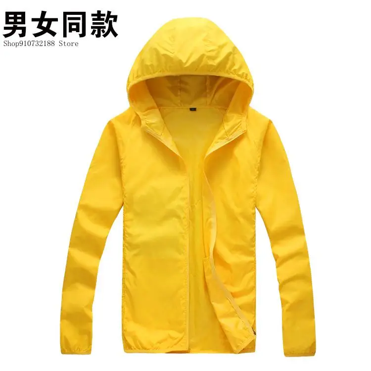 Summer Men and Women Lightweight Sports Windbreaker Outdoor Sun Visor Skin Jacket Coat