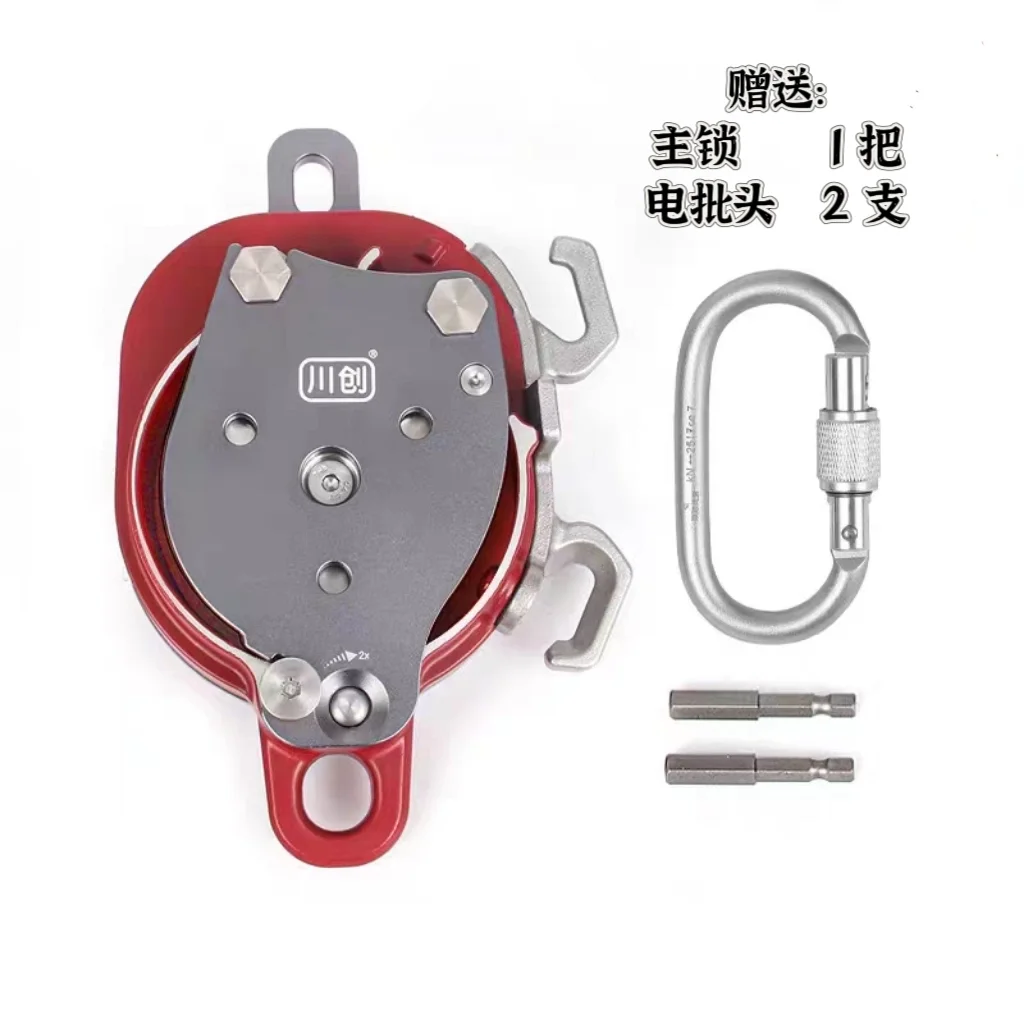 Descender Multi-Function Pulley with Self-Locking Electric Hoist